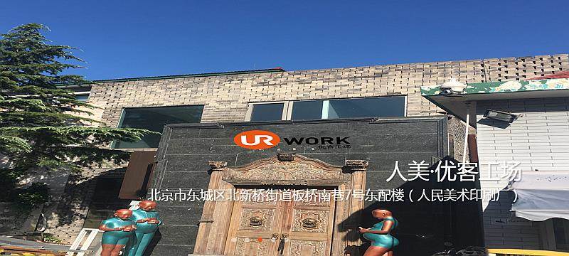 信息,请关注微信公众号:单立人喜剧